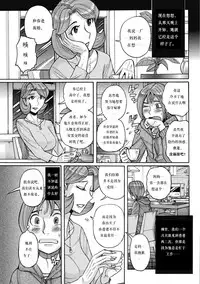 Ore no Kaa-san ga Itsu made mo Erosugiru