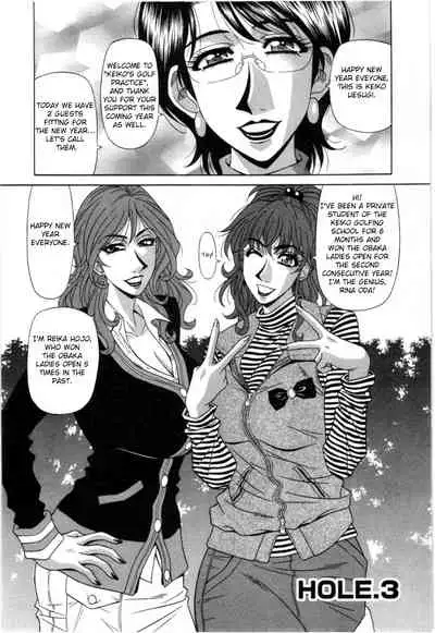 Birdy Body GO!! Ch. 1-9