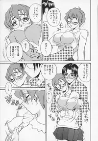 [Midoh Tsukasa] Ushigami Hakase | Professor of the Cow God