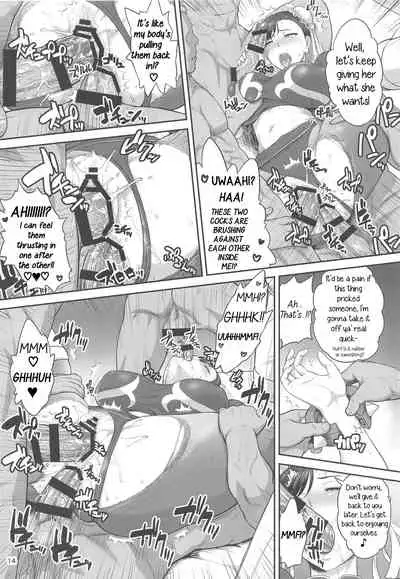 Chun-Li Sousakan Sennyuu Sousa Kiroku Joukan