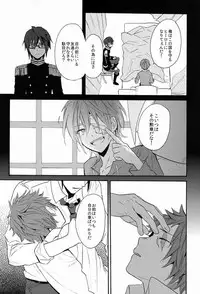 (KENKAppuru) [Double Slash (Orishima Yupopo)] Mujouken Koufuku (K)