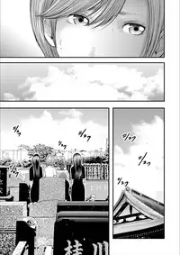 [Mitarai Yuuki] Soukan no Replica 2 [Digital]