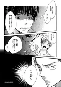 [Junko] Konbini-kun. - Conveni-kun. [Digital]