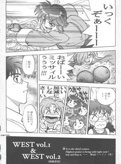 (C63) [Chuuka Mantou (Yagami Dai)] Mantou .22 (Slayers)