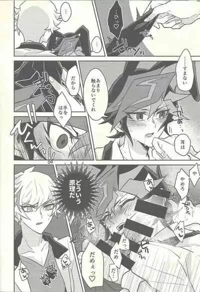 Honey Bunny Honey + Omake Sasshi