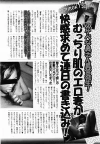 COMIC POT 2003-06 Vol. 022