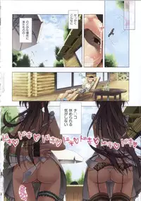 [Momoiro Manjiru] Manjiru Torotoro