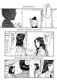 [Kobayashi Shounen] Kinbaku Shoujo