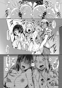 COMIC ExE 15 [Digital]