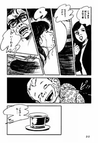 [Sawatari Tatsuya] Lolicon Tanteidan