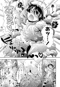 COMIC LO 2014-04 Vol. 121