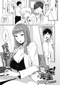 COMIC Megastore Alpha 2017-07 [Digital]