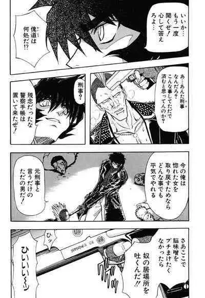 [MARO] Contact [Digital]