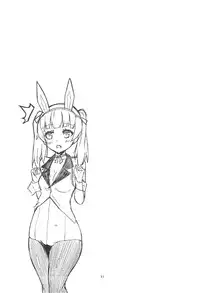 (C91) [Kamico! (Mocco)] Futari no Gochisou (Brave Witches)