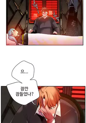 Lilith`s Cord Ch.0-26