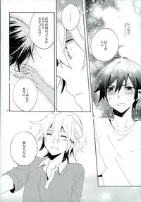 (C86) [U.ZOO (Yuzucky)] Silent Waltz 3 (VOCALOID)