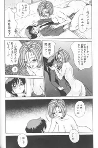 [Caramel Dow] Inshoku