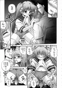 COMIC AUN 2004-07 Vol. 98