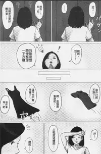 Kaasan Jyanakya Damenanda!! | 母親以外的我都不要啦!!