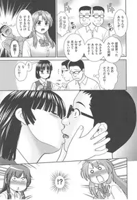 [Mori Takuya] Konna Ko ni Shita no Oniichan desho!!