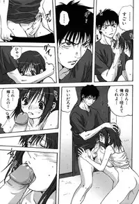 [Mitarashi Kousei] Uchi no Okaa-san - Mother of Our Homes