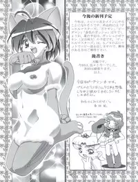 (CR35) [Gambler Club (Kousaka Jun)] Pi-Densetsu Battle Pi-Daman (Battle B-Daman)