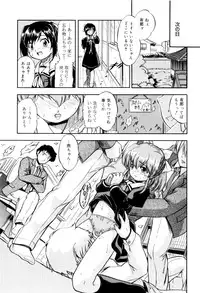 [Tomozawa Shou] Mitsuiro no Kokuin