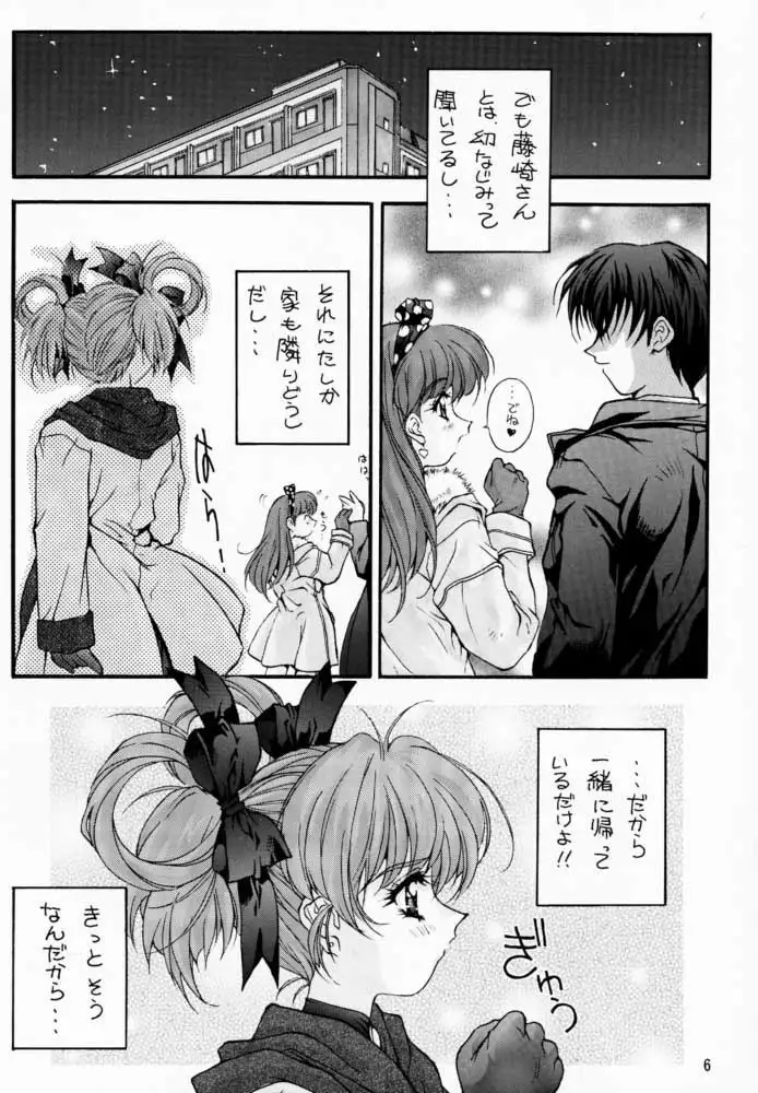 LITTLE DARLIN' For Tatebayashi