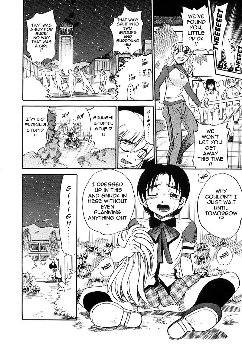 Michael Keikaku CH17 - St Michael Tower