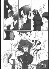 (C67) [Ruu Kikaku (Ruuen Rouga)] Raitei Majo X (Mahou Shoujo Ai)