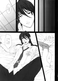 (C74) [HIGHLAND STUDIO (Ueno Naoya, Usamisuruga)] GIRL'S CAPRICCIO 13 (Macross Frontier)