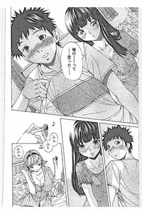 [Nohara Hiromi] Sweettsu