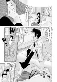 [Anthology] Cyberia Maniacs Hitozuma Juurin Collection Vol.1 [Digital]