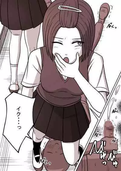 Jikan Teishi Kan Tanpenshuu vol. 1