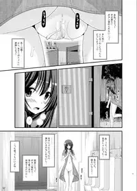 [valssu (Charu)] Roshutsu Shoujo Nikki 9 Satsume [Digital]