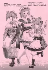 (C83) [Rikudoukan (Rikudou Koushi)] Rikudoujuku Jukuhou [8] + Rikutsuu (Space Battleship Yamato 2199)