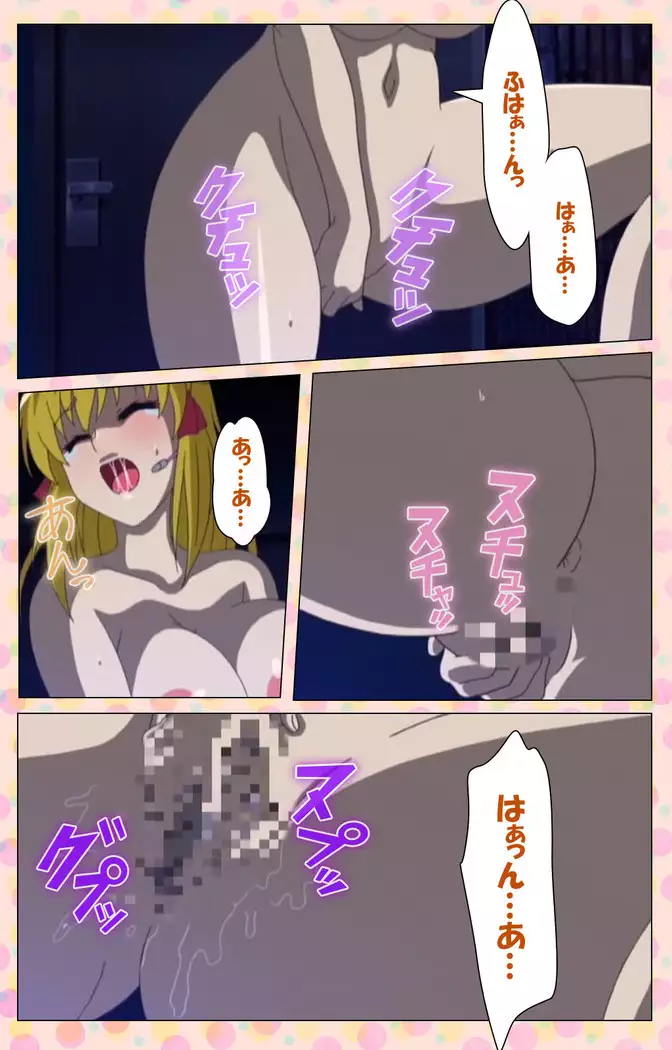 Junai Mellow - Pure Love Mellow Kanzenban