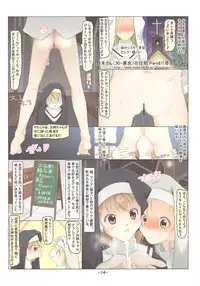 (C78) [Tohgoo (Fuyutugu)] Suzuki san (30.Miko) no Nichijou Phase3 (original)