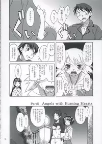(C68)[Matsumoto Drill Kenkyuujo] Heart Faction (ToHeart 2)