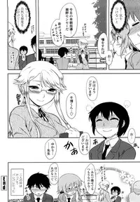 [Dr.P] Renai Stampede! - Romance Stampede!