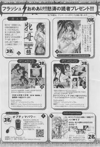 BUSTER COMIC 2013-03