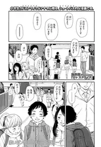 COMIC LO 2013-04 Vol. 109