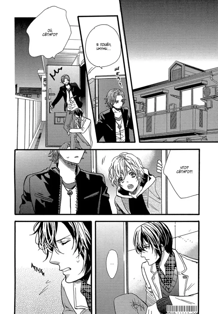 KITAZAWA Kyou] Av Gokko