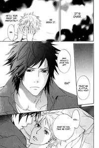 [AF]Katsubou no Manazashi