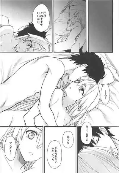 Tou ni Negai Tsukushita Hazu nanoni