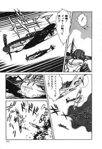 [Suo Mifumu] Trip Trap Trooper