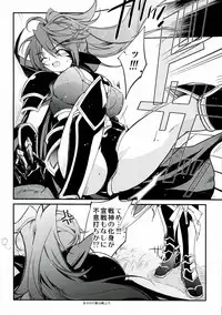 [Przm Star (Kamishiro Midorimaru, QuanXing)] Kiseyo Tamayura (Sengoku Otome)