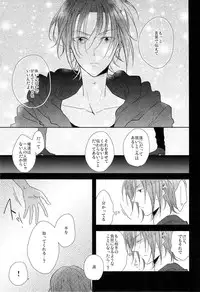 (Renai Jiyuugata! entry2) [Caffeine (Oosawa)] GOOD-MORNING (Free!)