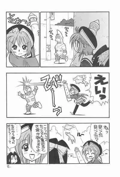 Septem Charm Magical Kanan-bon