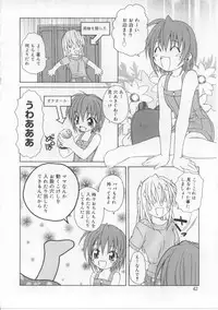 [Shizaki Masayuki] i-mo-u-to | imouto